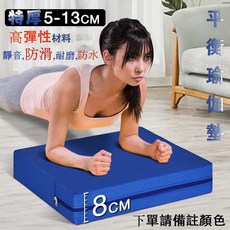 特厚高回彈瑜伽平衡墊 跪墊 核心訓練坐墊, 1個