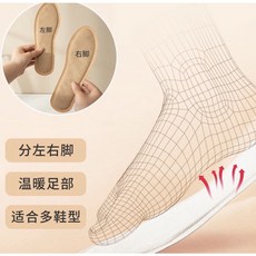 溫熱腳墊 暖腳墊 暖暖腳墊 發熱鞋墊, 男生約40-43碼ㄧ對！, 男生約40-43碼ㄧ對！