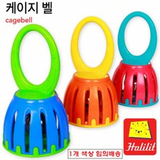 케이지벨 흔드는악기 완구 MP34112 담아보리 악기놀이 기타음악악기놀이