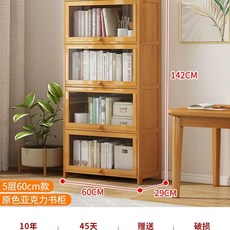 원목 빈티지 수납장 캐비닛 정리함 엔틱 보관함 6단 40 거실 너비, S. 5겹 60폭 오리지널