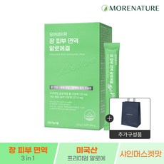 모어네이처 알로에 겔 젤리 베라 다당체 먹는 장 피부 면역력 이뮨 14포+쇼핑백증정, 280g, 1개