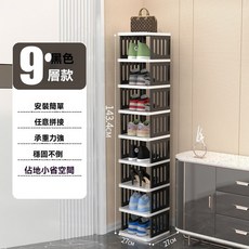 簡易鞋架子 多層鞋櫃 收納神器 家用門口置物架, 1個, 黑白雙拚色【陞級PP款】,3層【27*27*37.2cm】