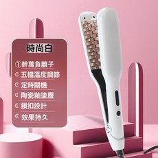 玉米燙夾板 捲髮棒, 1個, 大號蓬鬆器-珍珠白【三倍效果】:美規110v