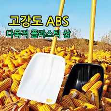 제설삽 제설도구 고강도 플라스틱 눈삽 헤드 축사 거름 낙엽 청소 밀대, 1개