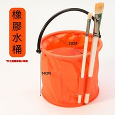 顔料洗筆筒 多功能洗筆筒 可插筆調色盤 刷筆筒 水粉 水彩顔料 調色盤 繪畵工具套裝 繪畫水桶 9Y9J, 桔色(可插筆), 1個