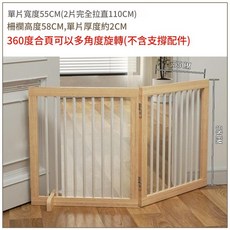 可折疊寵物圍欄 狗狗柵欄, 2片裝單片高度58CM, 1套