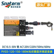 PVGS MPPT 태양광 그리드 30V 배터리 100A AC110V 800W AC110, PVGS120W DC10.5V30V), 220V, 24V, 1개