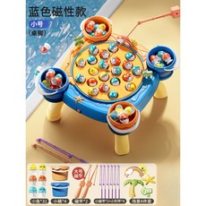 兒童電動磁性釣魚盤玩具 親子互動釣魚遊戲, 藍-帶桌腳, 1個