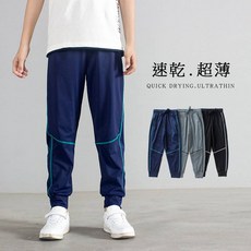 中大童束口防蚊褲 時尚兒童冰絲速乾褲 防蚊長褲 束口褲 兒童長褲 女童長褲 男童長褲