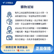 TZU FANS 生化燙 冷燙藥水 冷燙液 冷塑燙 燙髮液 110ml, 1個