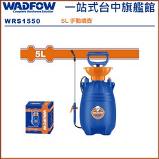 WADFOW 手動噴水壺 5L 園藝清潔消毒噴霧器, 藍色, 1個