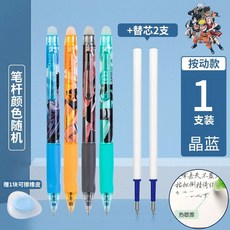 펜텔 아트멀티 8 샤프 세트 색연필 XPH804ST, A. 나루토 콜라보레이션 크리스탈 블루 푸시