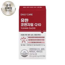 유한양행 코엔자임 큐텐 Q10 코큐텐 혈압 감소에 도움을 줄 수 있는 건강기능식품, 60정, 1개