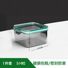 透明密封罐塑料食品級廚房零食乾貨儲物罐保鮮五穀雜糧收納罐家用, 1個, 如圖