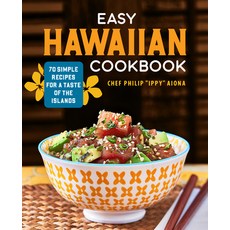 (영문도서) Easy Hawaiian Cookbook: 70 Simple Recipes for a Taste of the Islands Paperback, Rockridge Press, English, 9781638780670