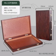 우드 유화도구 보관상자 그림 화구통 휴대용 상자 도면통, 소나무 팔레트 다크 카키