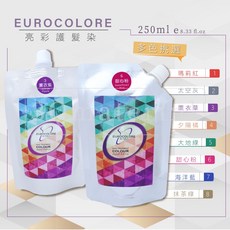 【3Q髮品】彩靈酸性亮彩護髮霜, 1個, 抹茶綠, 250ml