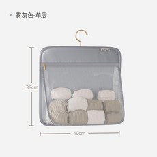 衣物收納掛袋 家用懸掛式衣櫃內衣褲襪子整理袋, 北歐灰- 單層款 抗菌加厚面料+無異味,升級拉鍊貢緞款-可水洗 破損包換, 北歐灰, 單層款