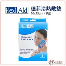 Flexi-Aid 德菲冷熱敷墊 S號 10x15cm, 詳見包裝