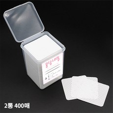 네일솜 화장솜 젤 와이퍼 먼지없는솜 용기포함 !! 몽당네일 젤클렌저, 400개