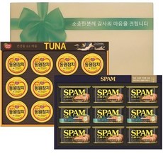 동원참치스팸혼합선물세트(동원S12호+스팸8K호) +쇼핑백증정, 동원참치스팸혼합선물세트(동원S12호+스팸8K호) +쇼핑