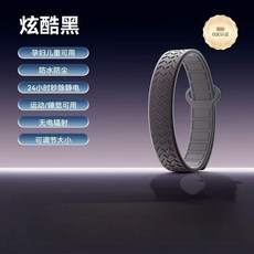 臺灣-出貨 防靜電手環消除器 靜電環 汽車用 冬天除靜電神器 人體釋放器 抗靜電, 1個, 【炫酷黑】720度負離子秒除靜電【品質生