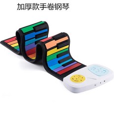 피아노 무지개건반 롤업피아노 피아노 무지개 건반, 1개, A. 레인보우