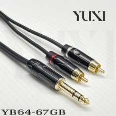 雙併 Y型線 6.3mm TS RCA 6.5mm AV 6.35 雙排線 Y線 一分二 一轉二 RCA AV TRS, 1個, 6.3mm TRS直頭 轉 雙RCA公,總長度10米 含雙邊頭 單條