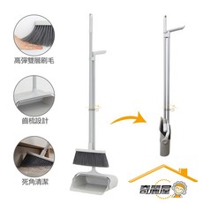 奇麗屋 可折疊防風套掃 掃把 畚斗, 1個