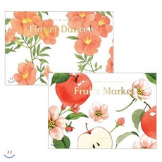 Flower Dance + Fruits Market : 수채화 컬러링 노트, 휴머니스트, 김이랑 저