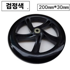 10인치 고무바퀴 PU 무음바퀴 트레일러 의자 앞바퀴 7인치 8인치 솔리드 휠, J. 블랙(200x30/내경8mm), 1개