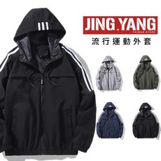 J.Y. 流行運動外套 夾克 連帽外套 舒適透氣