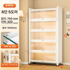 가정용 방진 유리문 책장 다층 철제 진열장 모델 전시 캐비닛, 5도어 플로잉클라우드 70x32x183cm