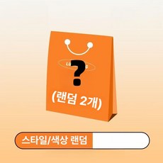 스프런키 남아팬티 여아 키즈 캐릭터 남아 팬티 순면 트렁크 용 사각 항균 대형 어린이용, 1개, 랜덤 2줄 무지 색상, M 95-105cm 12-17kg