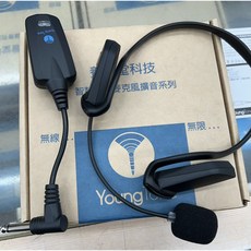 (L型的頭）全新YoungTone 養聲堂二代 YS-200接收主機 YS-150頭戴無線麥克風
