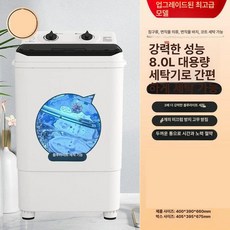 소형 세탁기 8kg 소형의류 행주 캠핑카 속옷세탁기, 110V 미국 국내 불가, 기본 모델명/품번