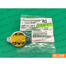 豐田 INNOVA 2.0 2.7 水蓋 水箱蓋 副水箱蓋 16401-31480, 1個