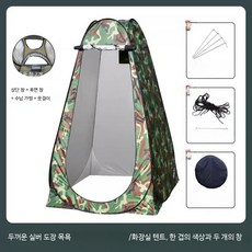 쭌스몰 캠핑 샤워텐트 간이화장실 원터치 휴대용 야외 탈의실 낚시 보온용 1인용, 1개, 미채 2창 은색 코팅 1인용 텐트: 120x120x19