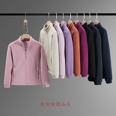 情侶款加絨外套加厚珊瑚絨男女搖粒絨防風保暖立領外套鎖溫保暖立領抓絨衣 多色可選 冬季保暖外套 毛毛衣 內膽搖粒絨外套