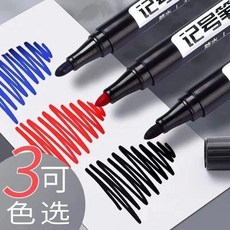 優選 記號筆黑色油性大頭筆防水速幹粗筆快遞物流專用標記筆 副廠商品, 超濃 藍色款 油性防水記號筆, 混搭 黑5+紅5, 1個