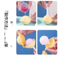 兒童棒棒糖冰淇淋模具 食品級矽膠製 免脫模, 混色1枚裝, 2個
