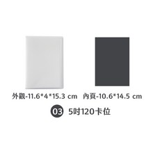 透明相冊卡冊 無印風收納冊 多功能手帳素材收納 明星卡發票拍立得, 5吋120卡位