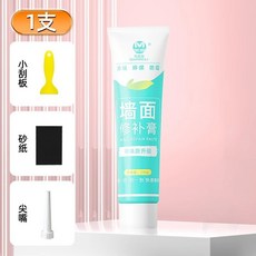 巧美麗 QIAOMEILI 牆面修補膏 白色牆壁裂縫修復膩子膏, 1個, 1支牆面修補膏【送工