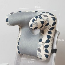 사무실 목베개 앉아서 머리받침 자는 수면 콤보 고양이 등받이 편안 수면베개 의자목받침대, B. 다채로운 잎들