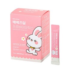 배배쓰담 신생아 돌 아기 프로바이오틱스 면역 장 건강 딸기맛 유산균 비타민D 유아 초등 영양제 2g x 30포, 30개