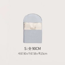 [깔끔정리] 옷걸이형 지퍼 압축 의류커버 드레스 롱코트 패딩 정장 지퍼형 2단 잠금 보관커버 먼지차단 옷장정리, 1개, 1개입