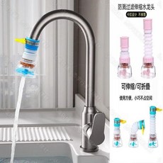 自來水過濾器 六層淨化廚房濾水器 防濺增壓花灑, 1衹普通款裝