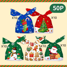 꾸밋 크리스마스 포장봉투 사탕포장지, 50개입, 5종혼합(A타입)