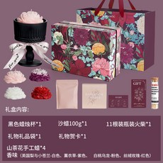 雅風繁花物語新年情人節開業香薰蠟燭禮盒女生日高級結婚伴手禮物, 法式高腳杯+4朵山茶花-套裝B:1