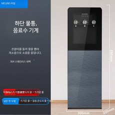 가정용 냉온수 정수기 소형 스마트 자동 물탱크 장착형, 블루 손잡이 하단 물통 따뜻하고 뜨거운